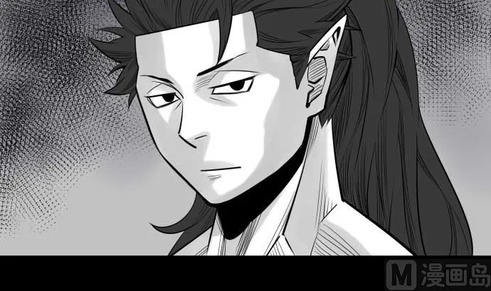 第96话 往城内 第57页
