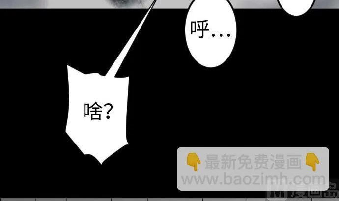 第96话 往城内 第60页