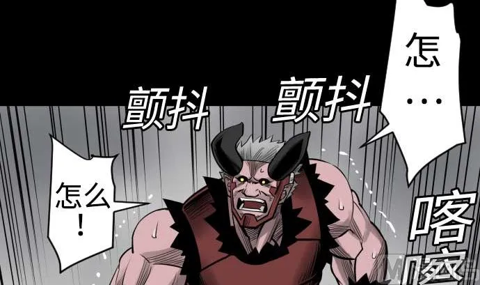 第96话 往城内 第66页