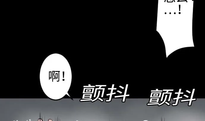 第96话 往城内 第68页