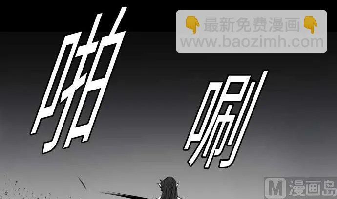 第96话 往城内 第78页
