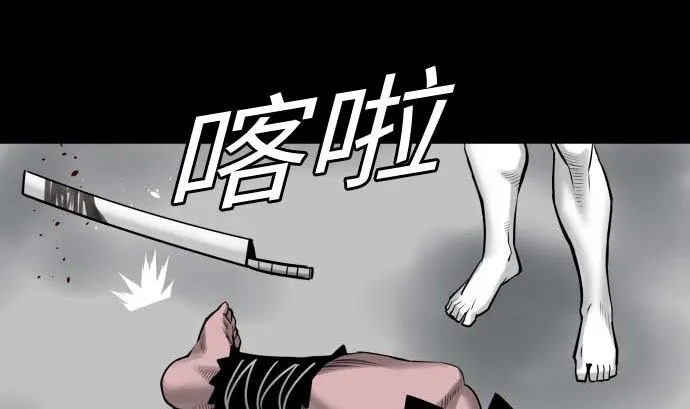 第96话 往城内 第80页