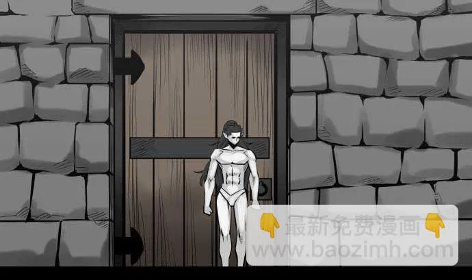 第97话 五只亲卫队 第7页