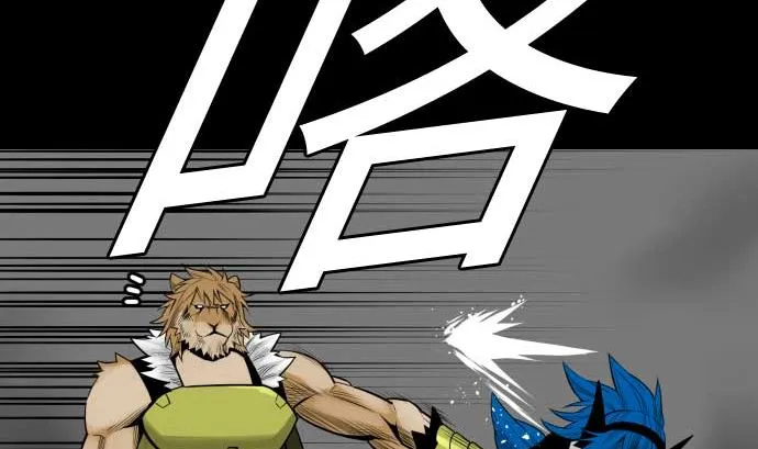 第97话 五只亲卫队 第35页