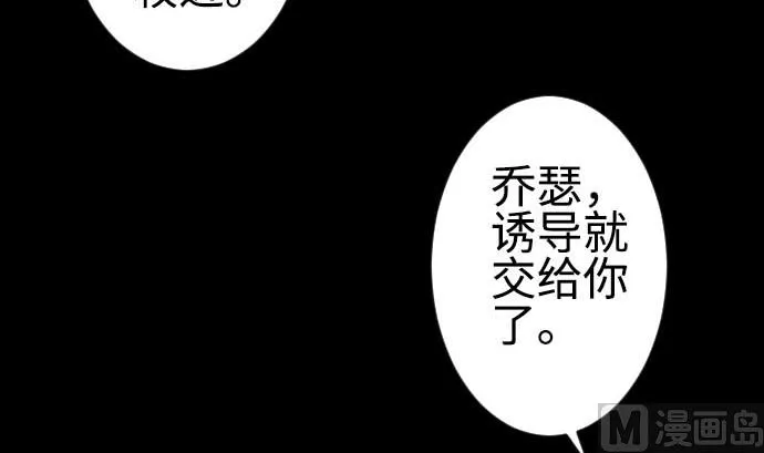 第97话 五只亲卫队 第42页