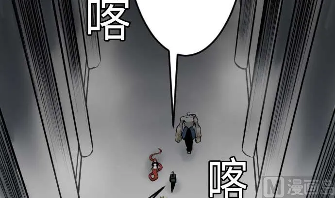 第97话 五只亲卫队 第57页