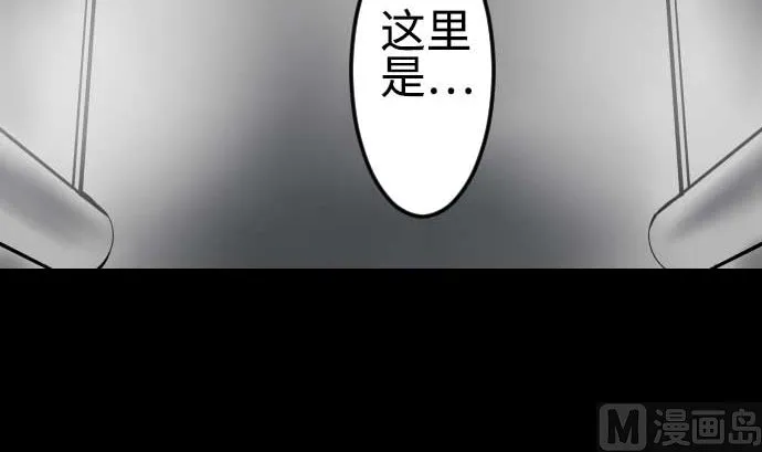 第97话 五只亲卫队 第75页