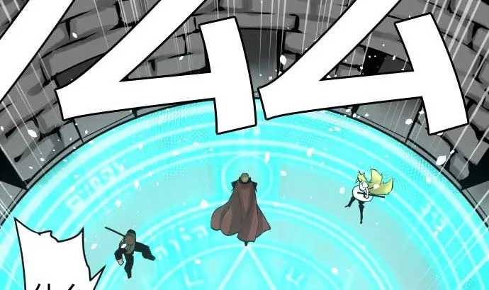 第97话 五只亲卫队 第77页