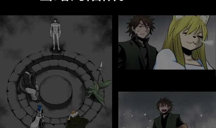 第98话 死地 第2页