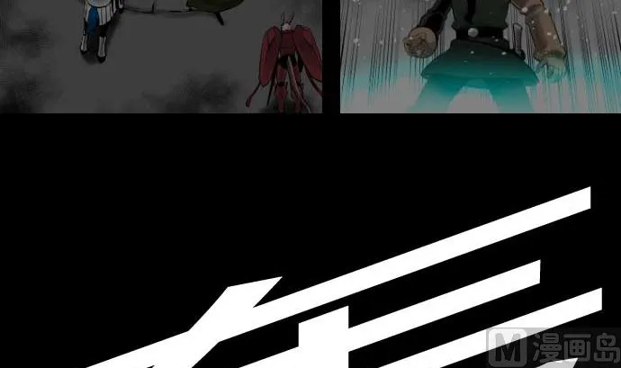 第98话 死地 第3页