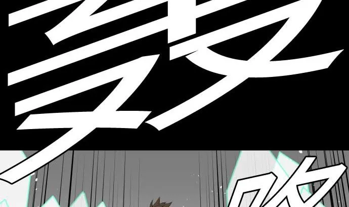 第98话 死地 第4页