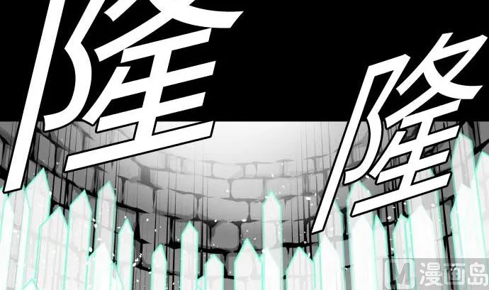 第98话 死地 第6页