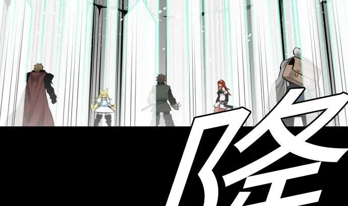 第98话 死地 第7页