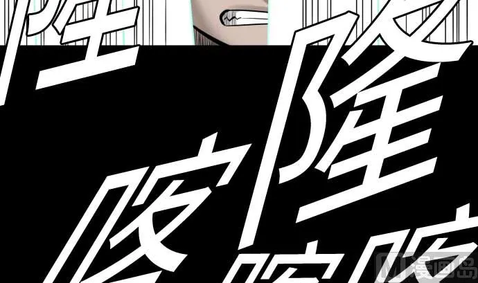 第98话 死地 第9页