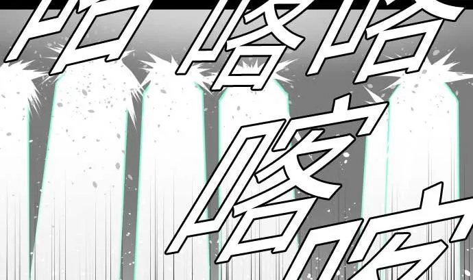 第98话 死地 第10页