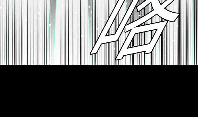 第98话 死地 第11页