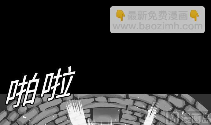 第98话 死地 第12页