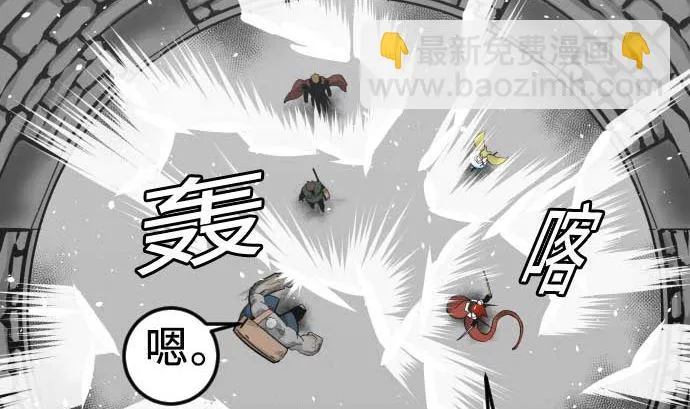 第98话 死地 第13页