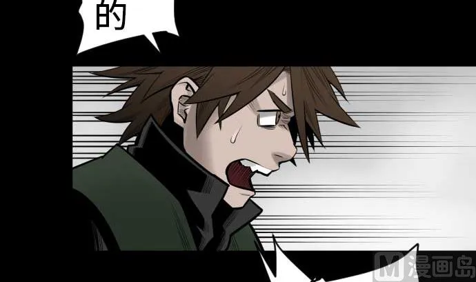 第98话 死地 第27页