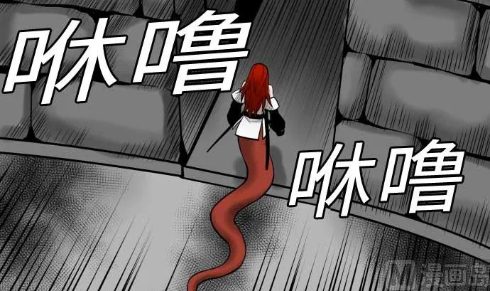 第98话 死地 第45页
