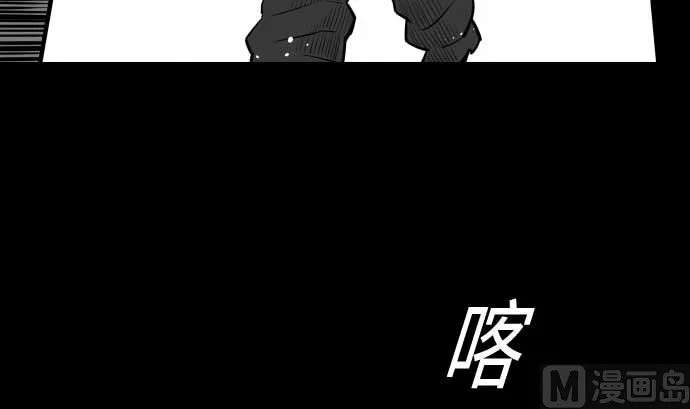 第98话 死地 第51页