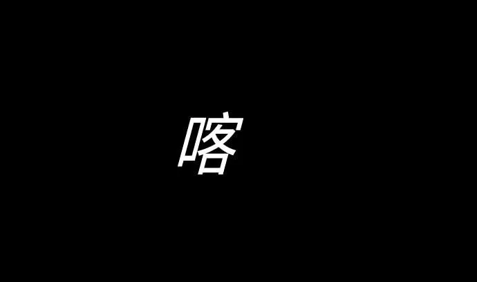 第98话 死地 第52页