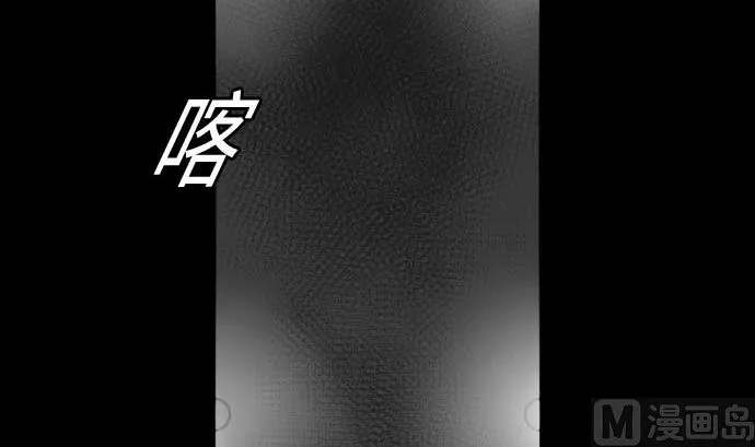 第98话 死地 第54页