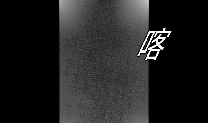 第98话 死地 第55页