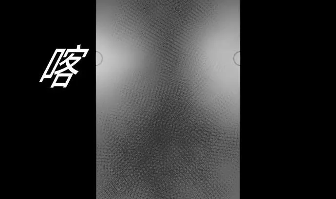 第98话 死地 第56页