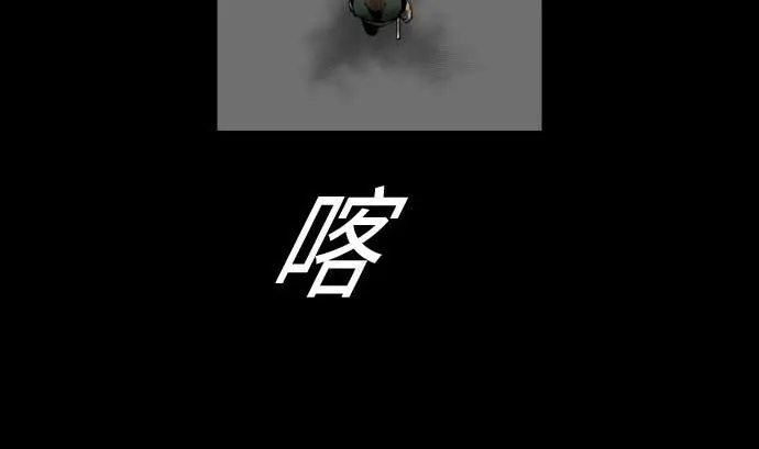 第98话 死地 第58页