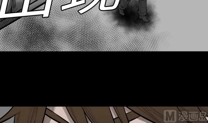 第98话 死地 第60页