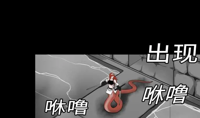 第98话 死地 第73页