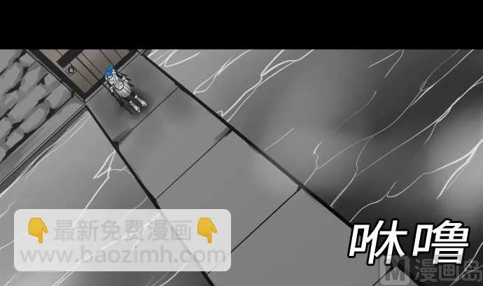 第98话 死地 第75页