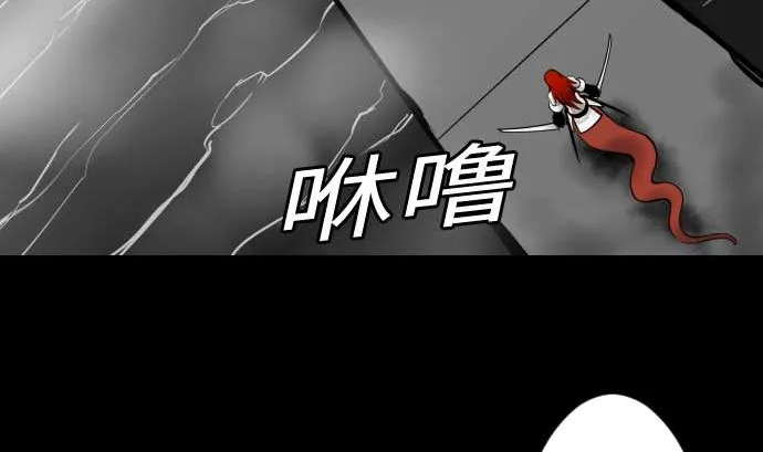 第98话 死地 第76页