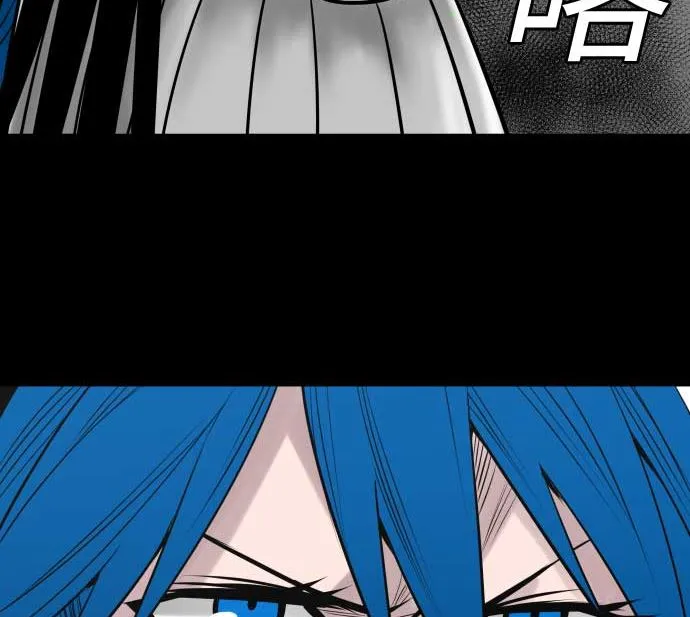第98话 死地 第79页