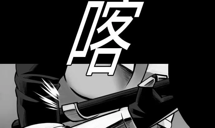 第99话 蕾其娜对罗莎琳 第7页