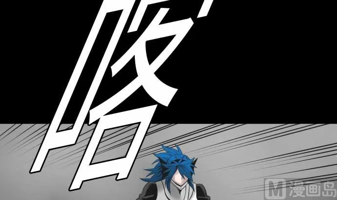 第99话 蕾其娜对罗莎琳 第9页