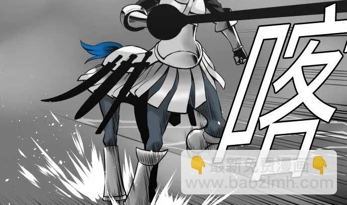 第99话 蕾其娜对罗莎琳 第10页