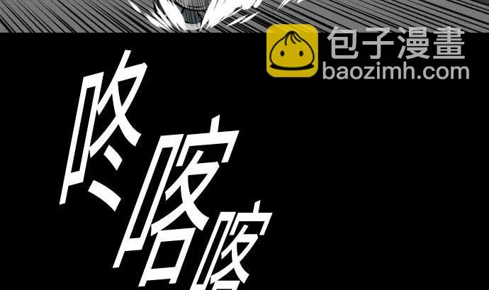 第99话 蕾其娜对罗莎琳 第11页