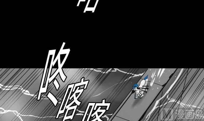 第99话 蕾其娜对罗莎琳 第12页