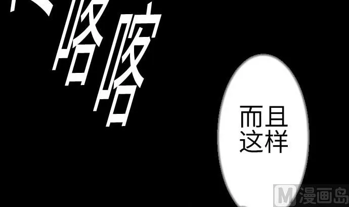 第99话 蕾其娜对罗莎琳 第18页