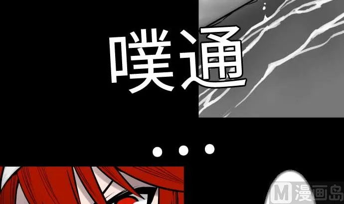 第99话 蕾其娜对罗莎琳 第21页