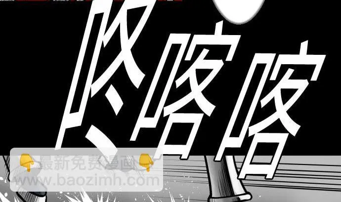 第99话 蕾其娜对罗莎琳 第23页