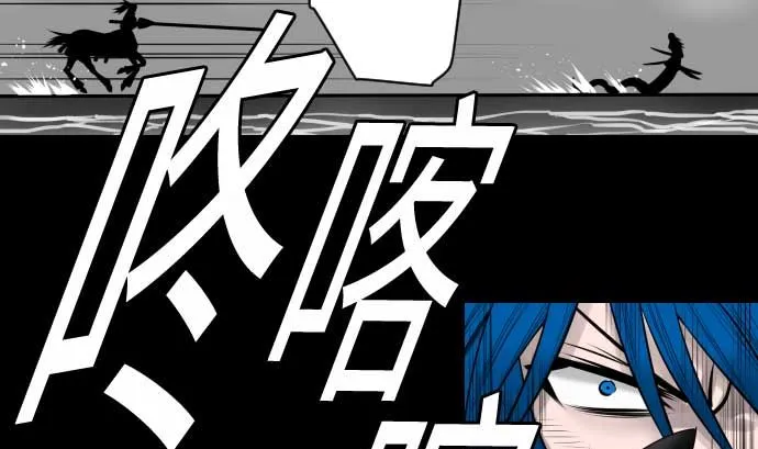 第99话 蕾其娜对罗莎琳 第25页