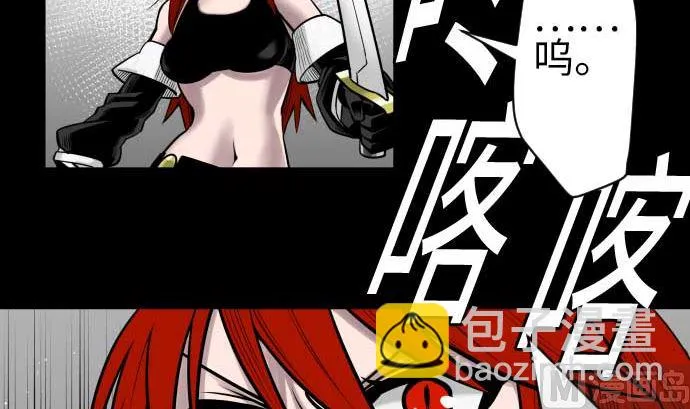 第99话 蕾其娜对罗莎琳 第27页