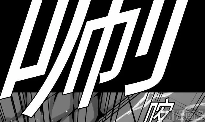 第99话 蕾其娜对罗莎琳 第33页