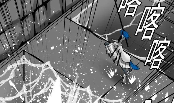 第99话 蕾其娜对罗莎琳 第34页