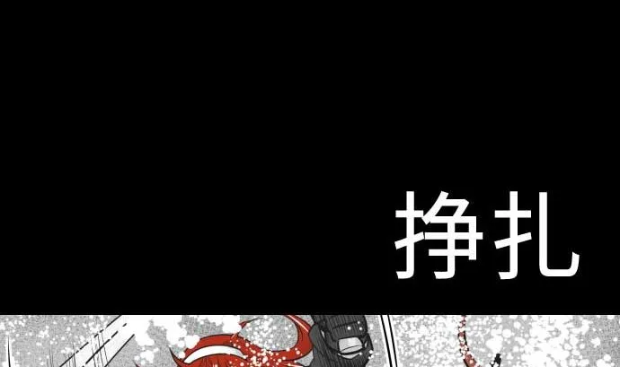 第99话 蕾其娜对罗莎琳 第37页