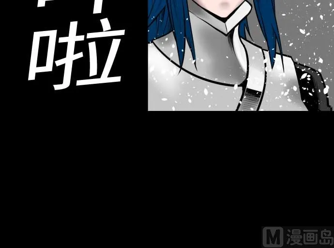 第99话 蕾其娜对罗莎琳 第45页