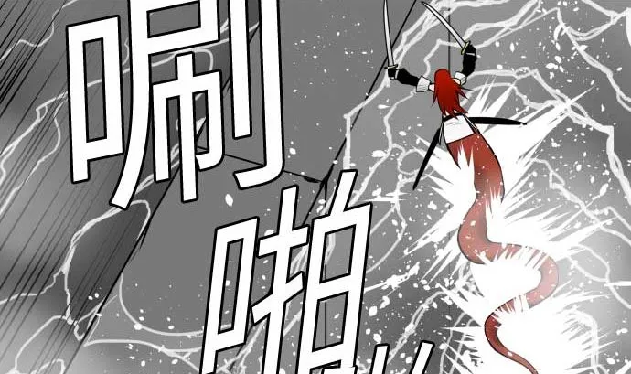 第99话 蕾其娜对罗莎琳 第50页